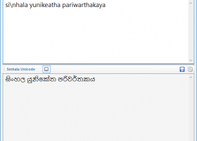 sinhala font free download for windows 8.1