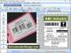 Barcode Labels Design Software