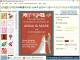 Wedding Invitation Card Software